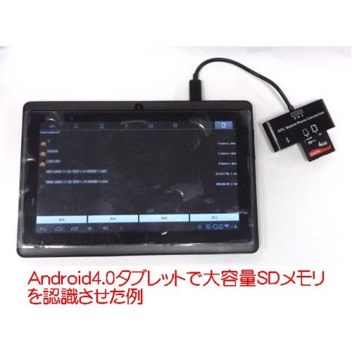 AC1 Android Comboy1