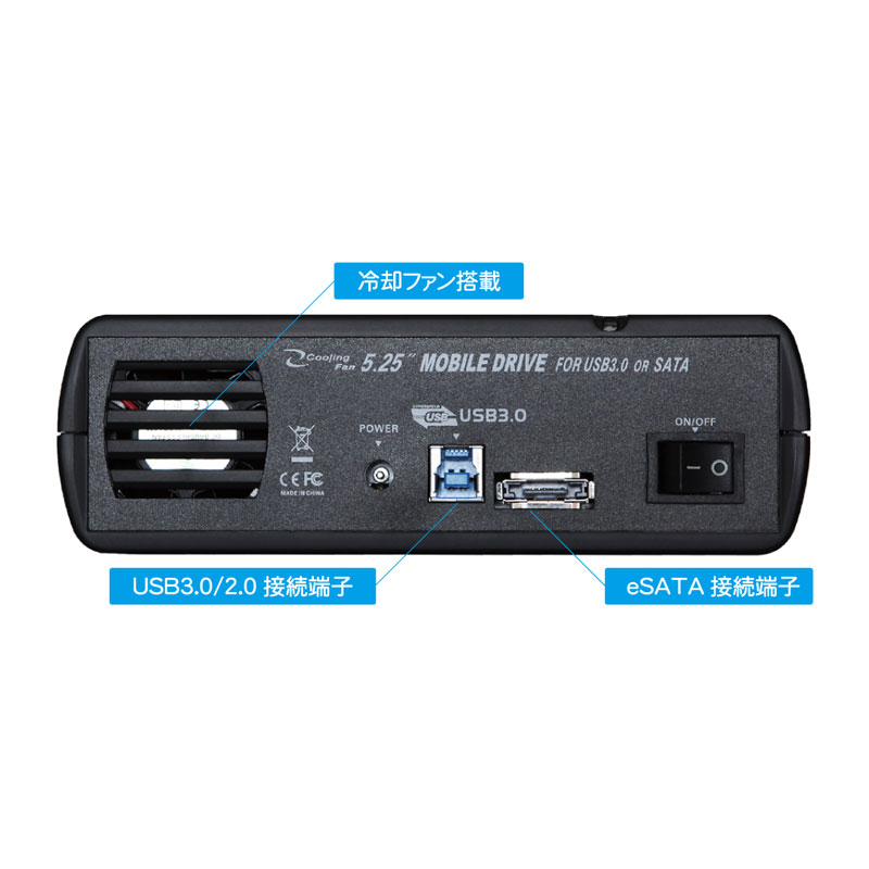 OPTICAL-CASE525SATA-USB3.0