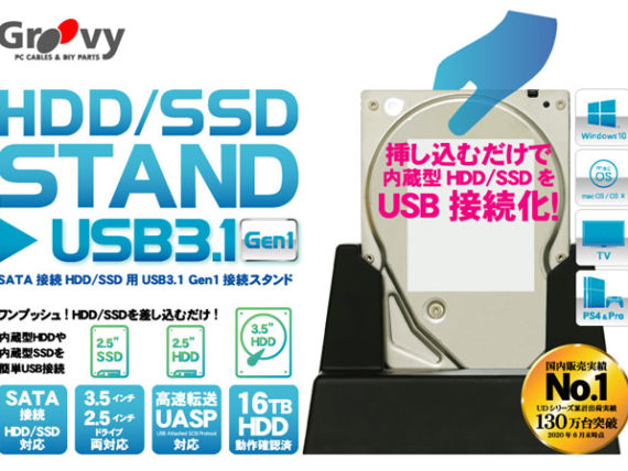 UD3101STAND