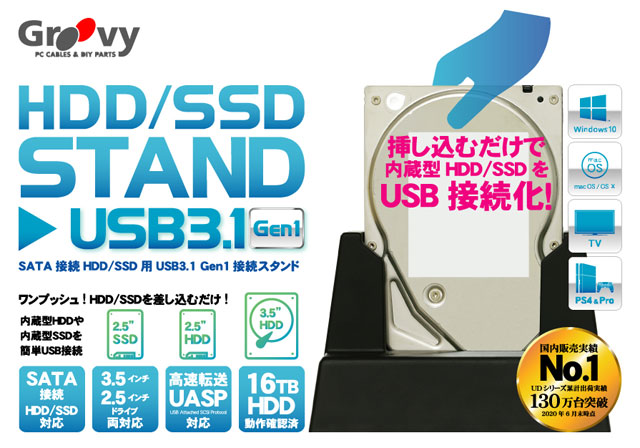 UD-3101-STAND
